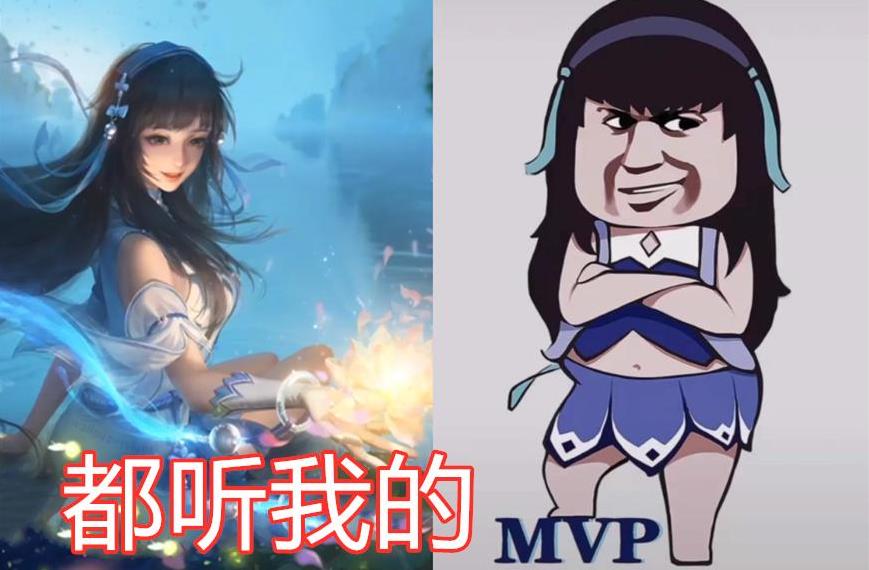 王者荣耀女英雄抖音恶搞表情包