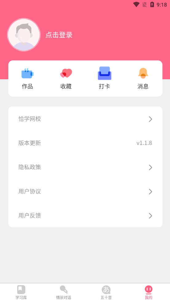 ɭAPPͻ v1.3.3ͼ3