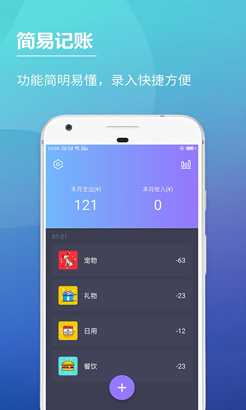 ˱APPͻ v1.0.0ͼ1