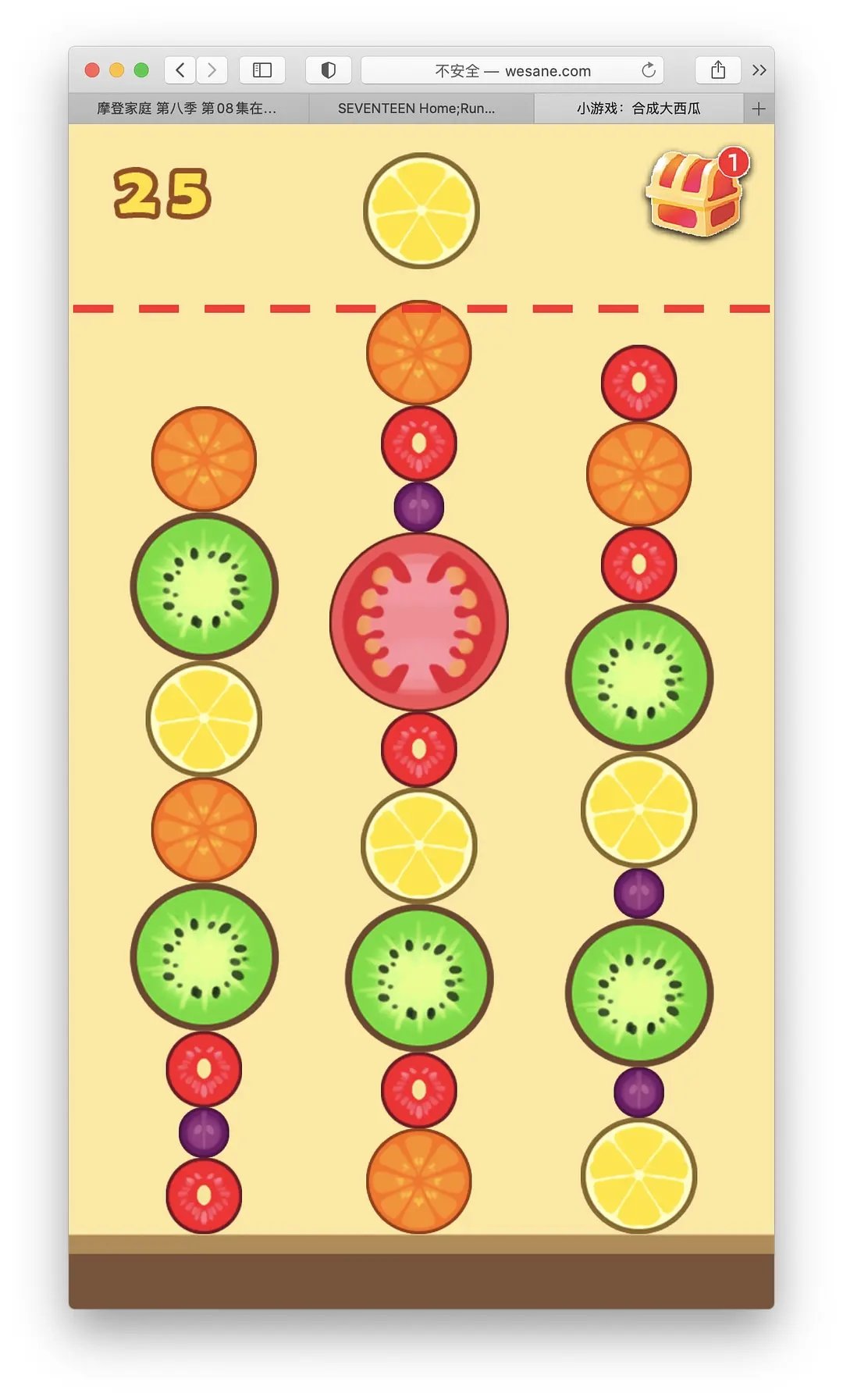 比合成大西瓜更加的简单,反向的合成体验,合成各种不同的水果,游戏中
