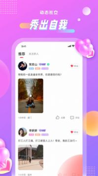 罻APP° v1.0.0ͼ1