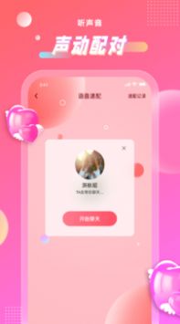 罻APP° v1.0.0ͼ4