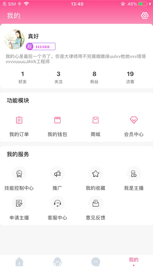 ʯͷ羺APP׿ٷ v1.0.2ͼ1