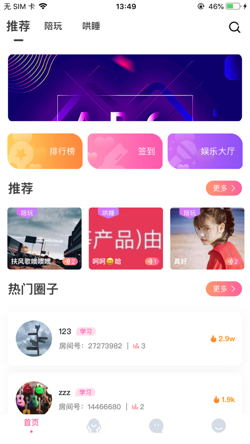 ʯͷ羺APP׿ٷ v1.0.2ͼ2