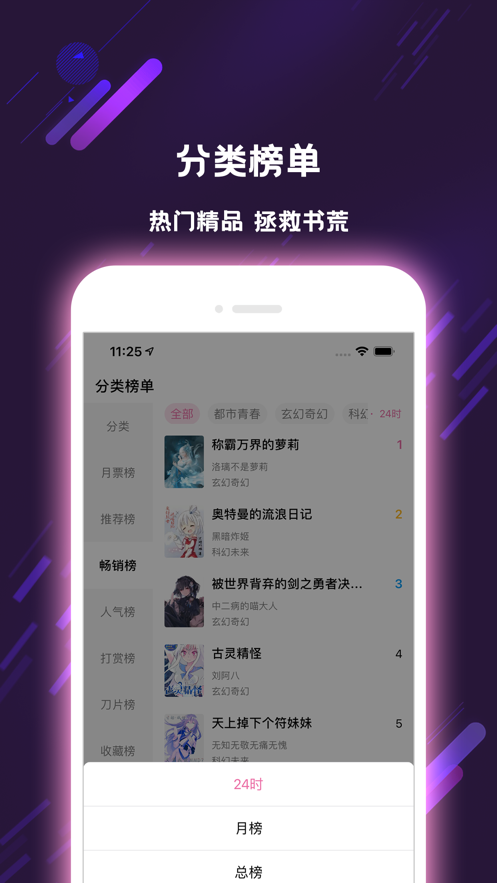 ԪС˵APP׿ v1.0.27ͼ2