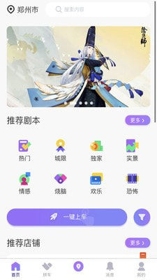 濧APPͻ v1.0.0ͼ3