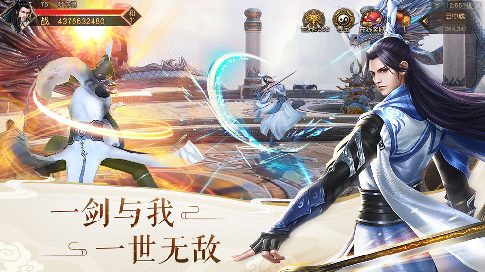 女神江湖美如画百抽版商城版图3