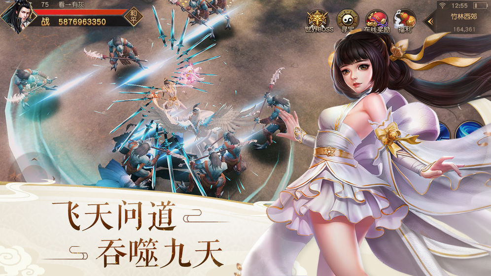 女神江湖美如画百抽版商城版图2