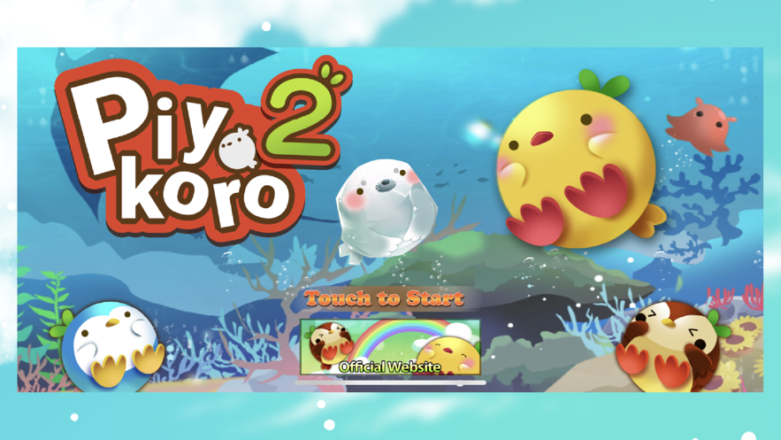 piyo koro 2Ϸ׿° v1.0ͼ2