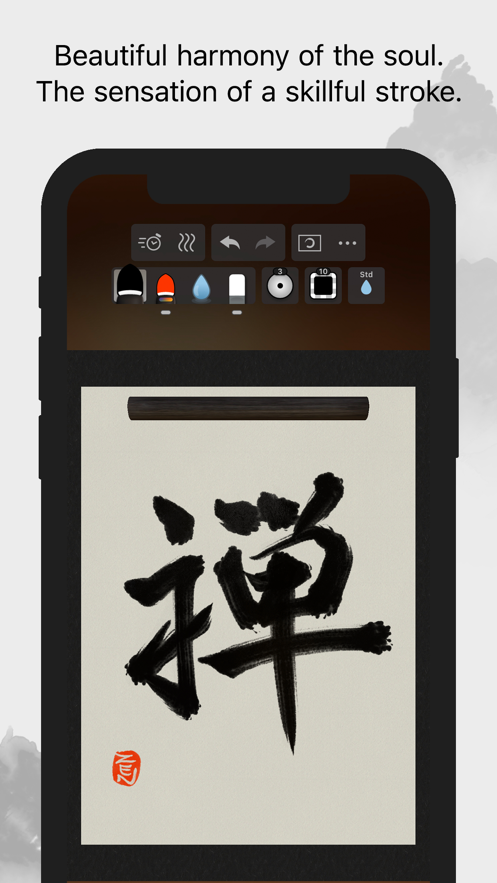 Zen Brush 3°ͼ3