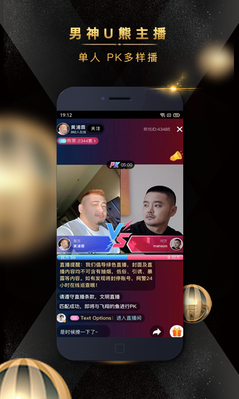 罻APPٷӦö v1.0ͼ3