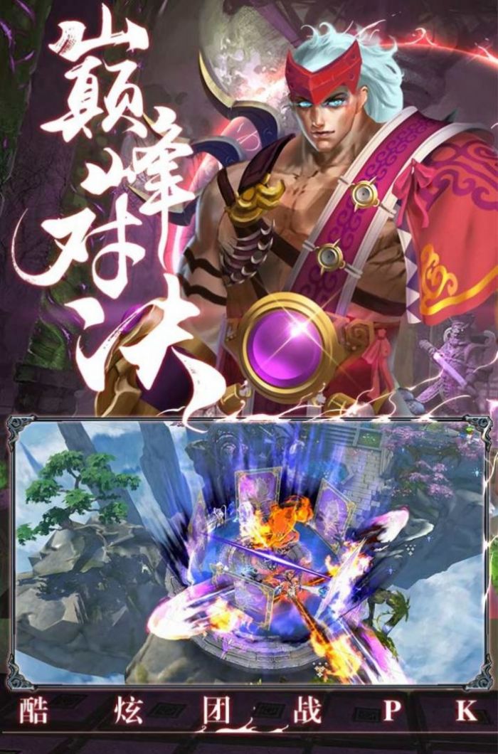 霓虹剑仙游戏官方最新版图片1