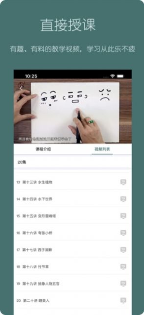 趣小谷App官方版图片1
