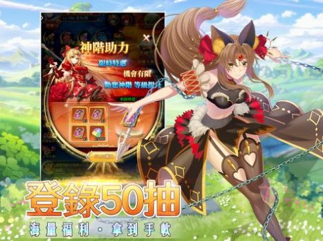 圣剑女神手游官方正版图2