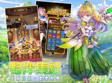 圣剑女神手游官方正版图片1