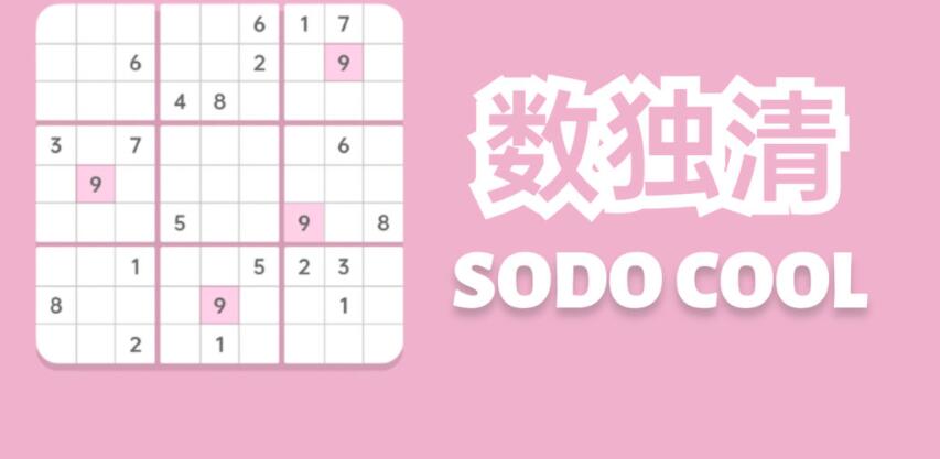 Sodo Coolϼ