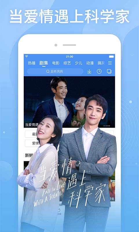 百搜视频2021旧版本下载安装图片1