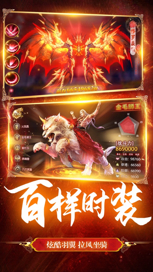 修罗剑神紫府苍穹官方版游戏最新版图3