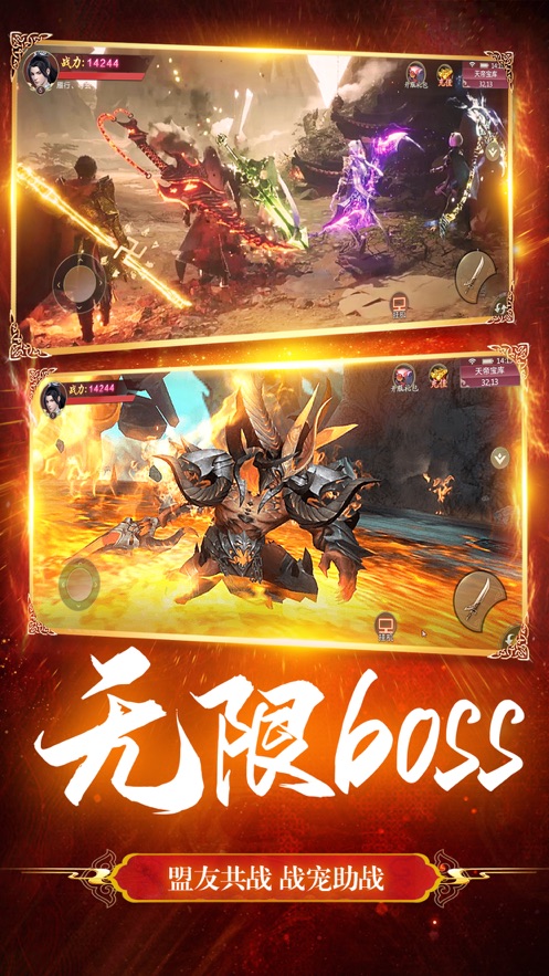 修罗剑神紫府苍穹官方版游戏最新版图1