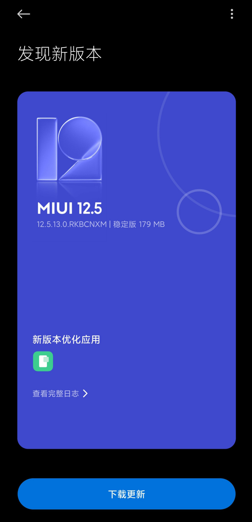 С11 Pro/Ultra MIUI 12.5.17ȶϵͳ ͼ1