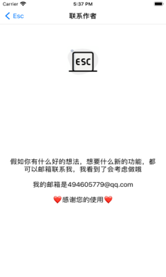 esc°ͼ4