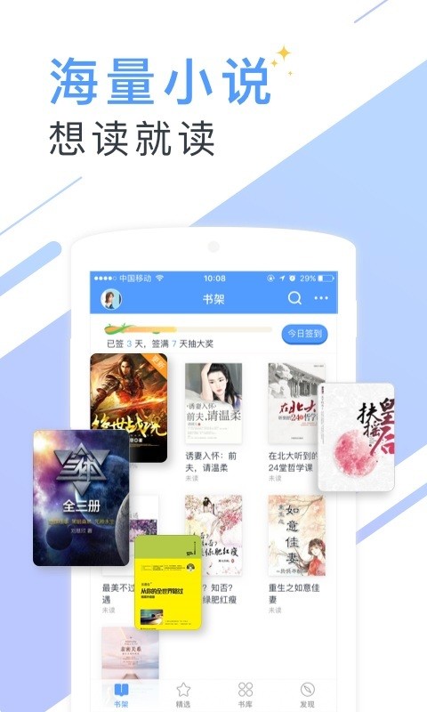 С˵AppѰ v2.2.6ͼ1