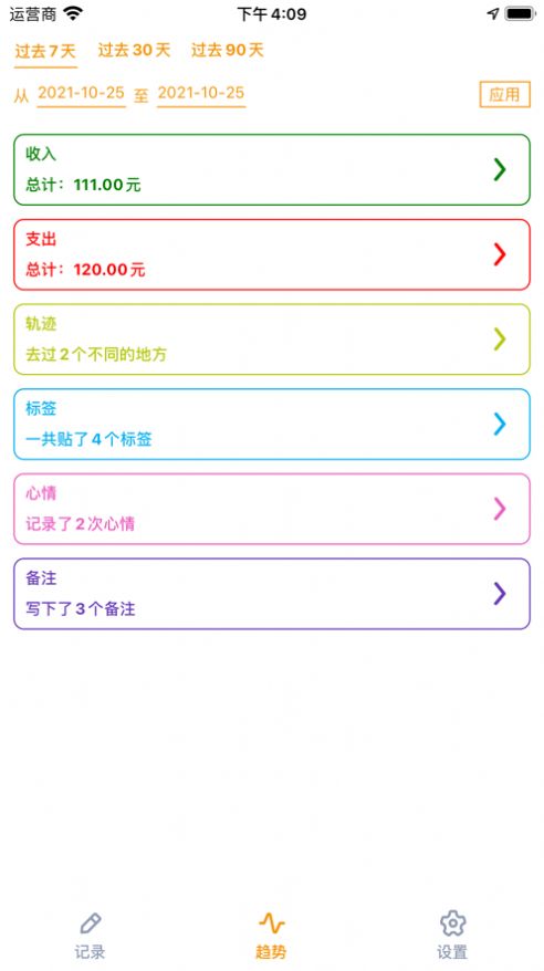 켣app׿ٷ v5.0.1ͼ3