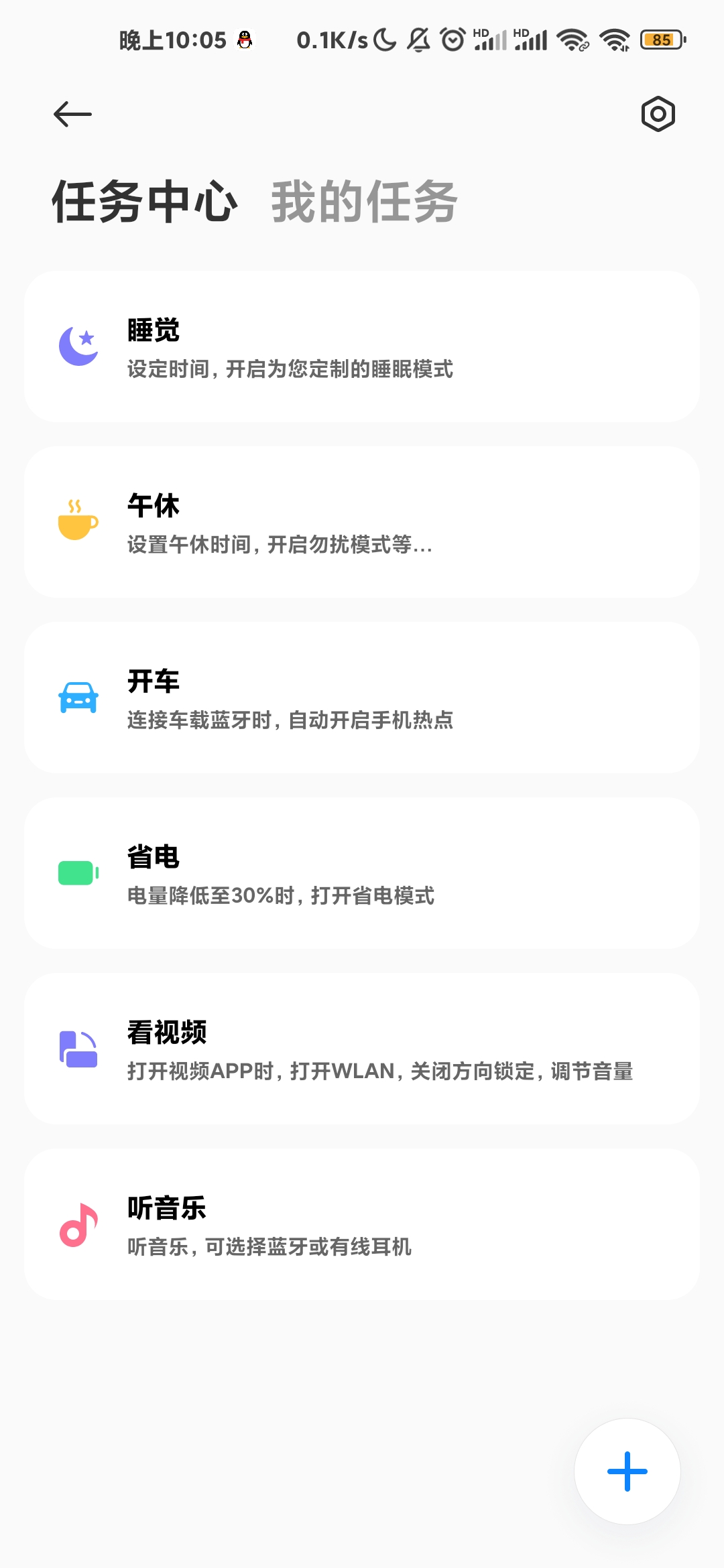 MIUI12.5 21.10.27ʽͼ1