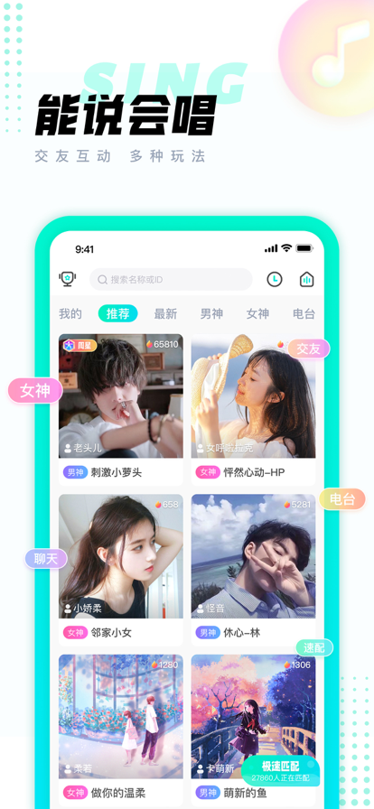 APP° v2.0.6ͼ2