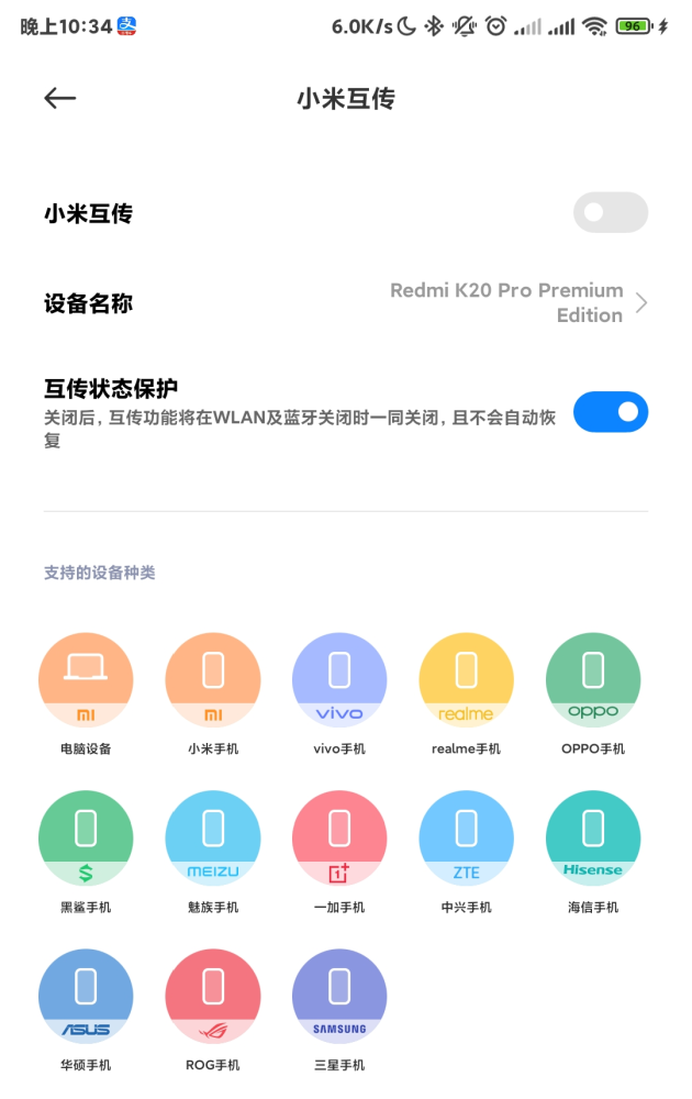 MIUI12.5 21.10.27ʽͼ2