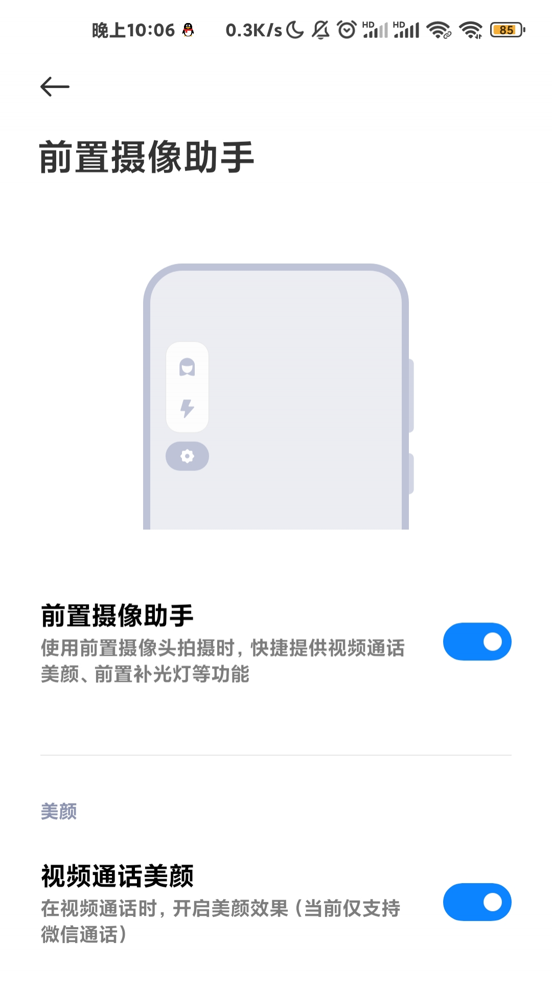 СMIUI12.5 21.10.27ϵͳʽ氲װ ͼ3