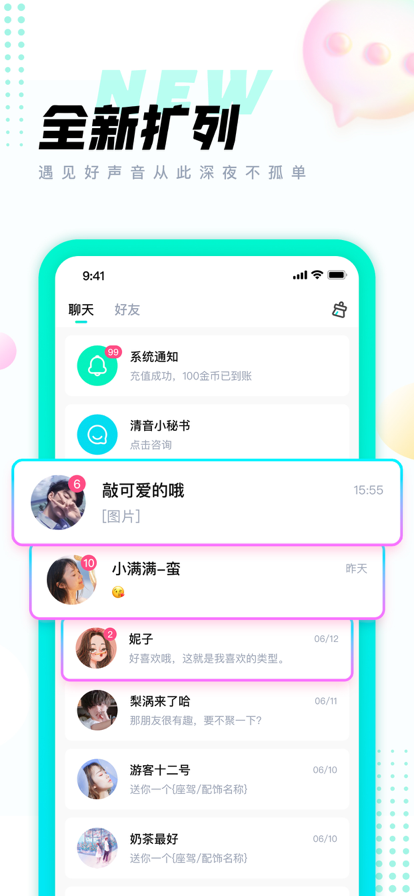 APP° v2.0.6ͼ4