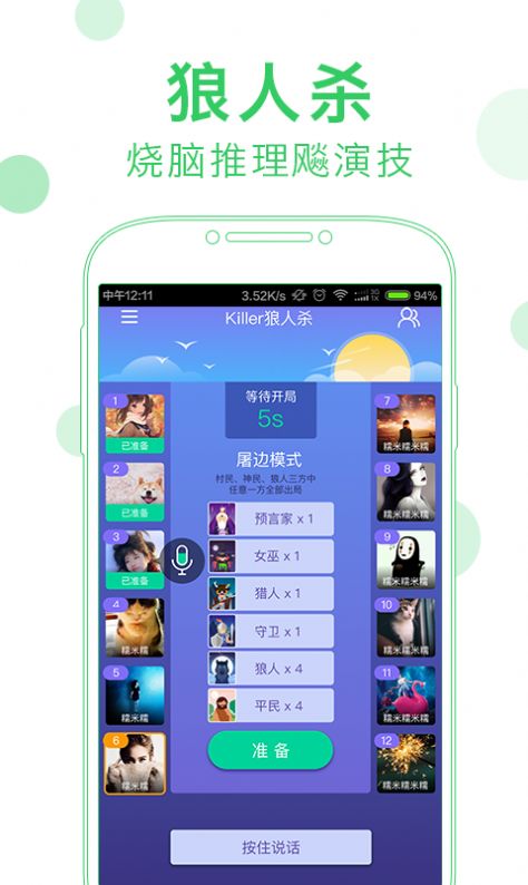 氢Appƻֻ v5.14.6ͼ4