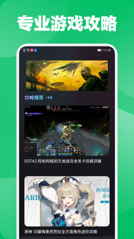 ο챨APP° v1.1ͼ1