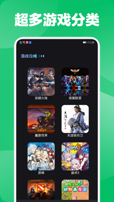 ο챨APP° v1.1ͼ3