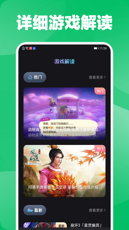 ο챨APP° v1.1ͼ2