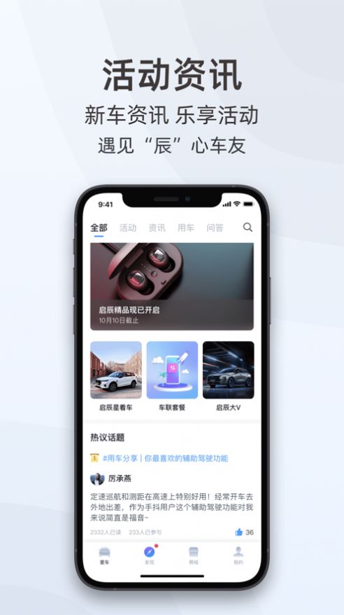 APP°汾2021 v3.1.0ͼ2