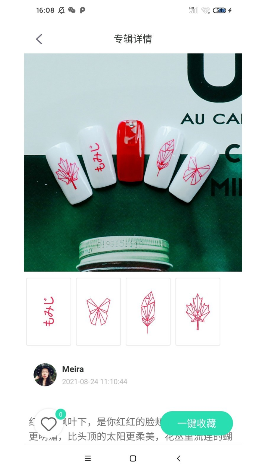 Anjou NailֻAPP v1.1ͼ3