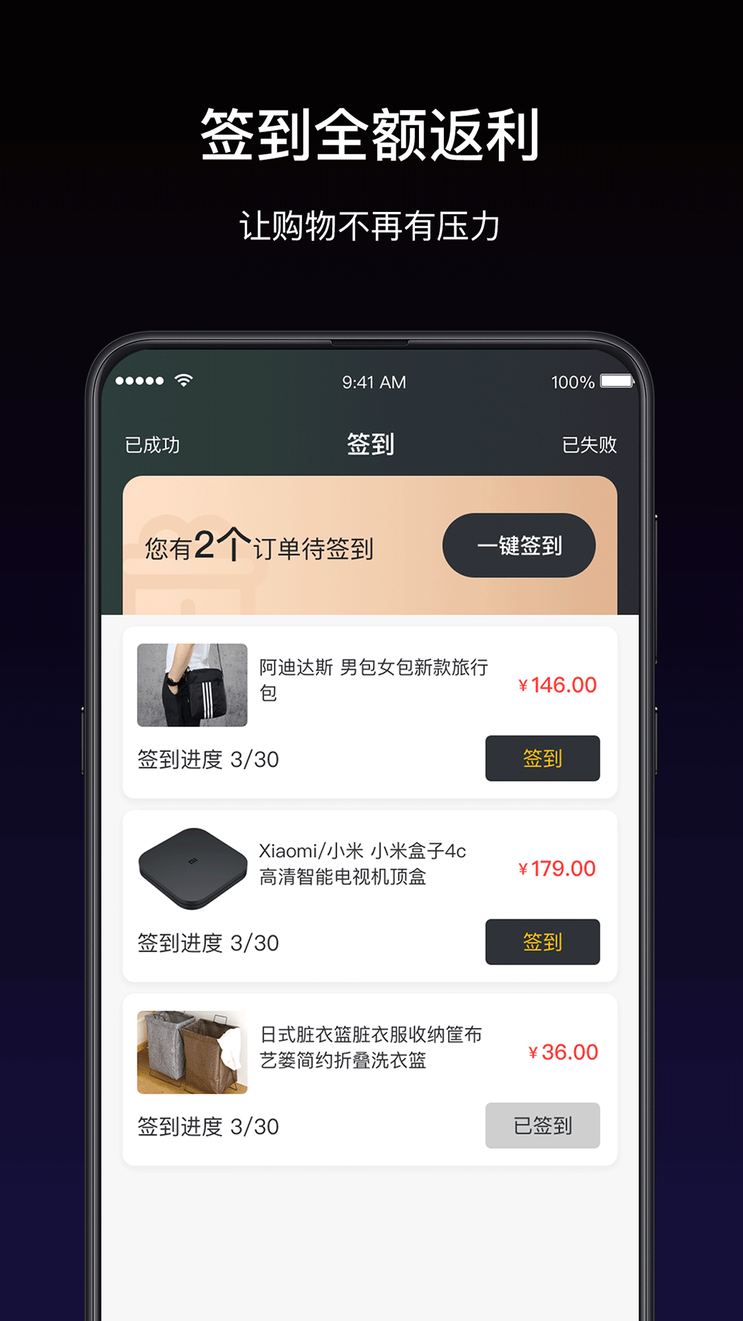 ﹺAPPͻ v1.2.4ͼ2