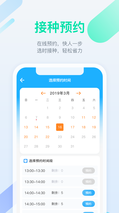 籦appٷ° v6.1.2ͼ2