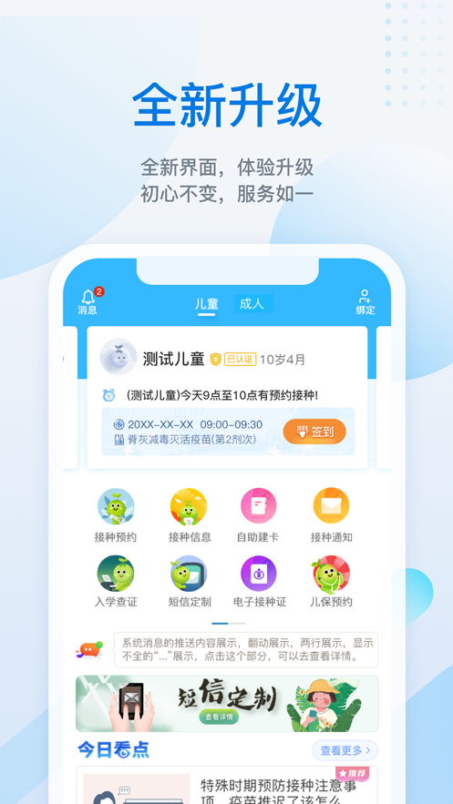 籦appٷ° v6.1.2ͼ1