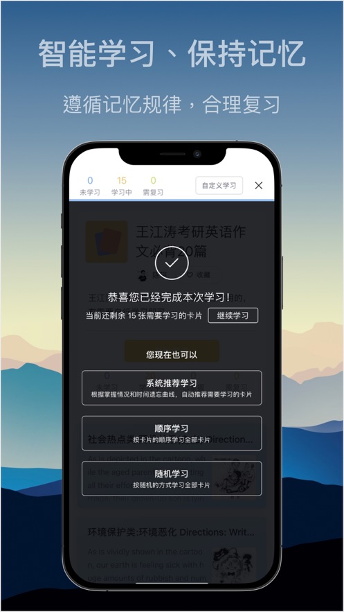 appٷ v1.1.2ͼ1