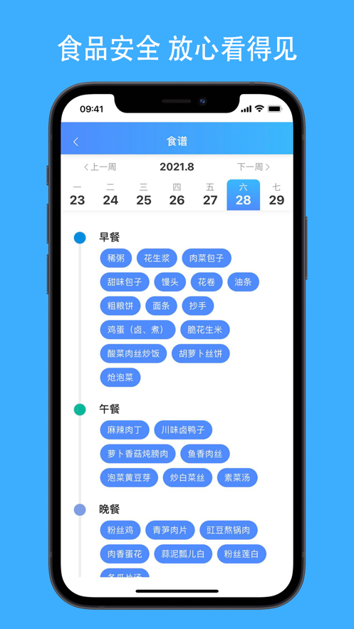 学拓帮学生版免费下载安装最新版2022图片1