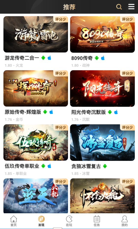 996盒子官方苹果版APP图3