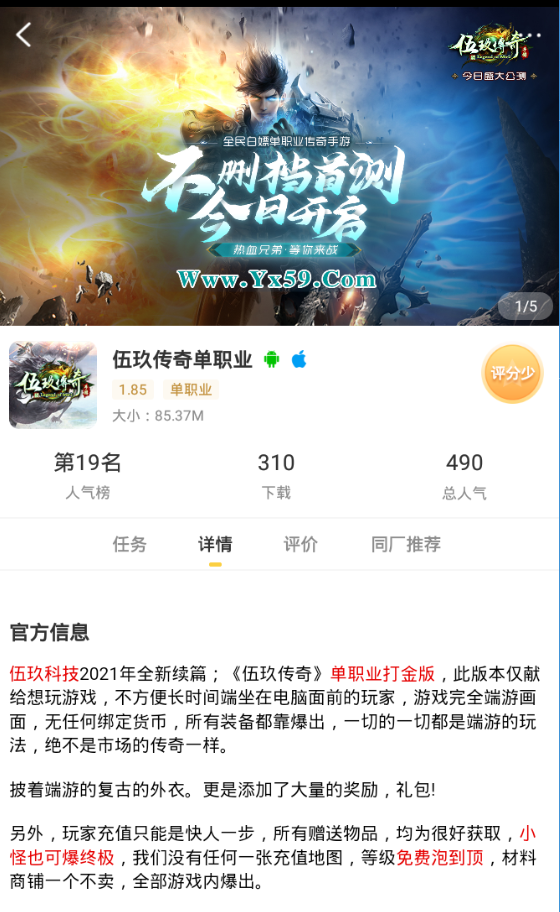 996盒子官方苹果版APP图2