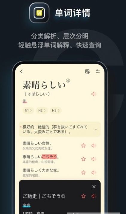 APPٷ v1.6.9ͼ1