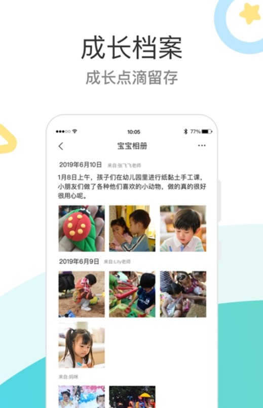 7Kidҳ˹appٷ v3.7.0ͼ1