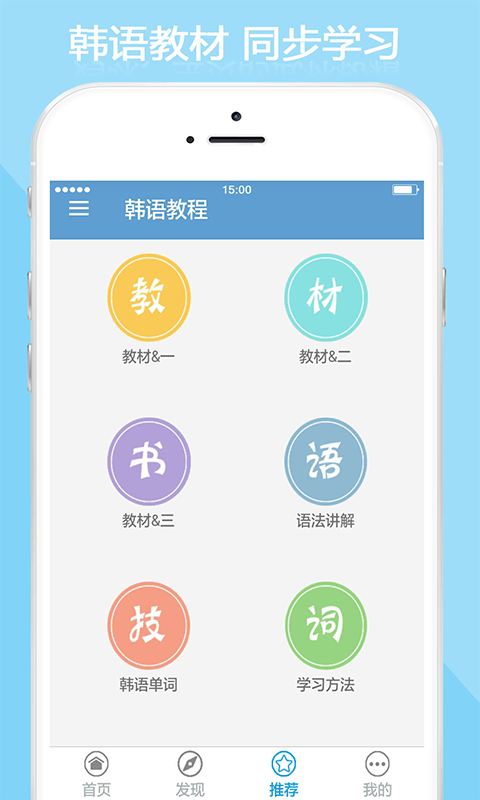 ̳ѧϰappٷ v5.4.0ͼ1