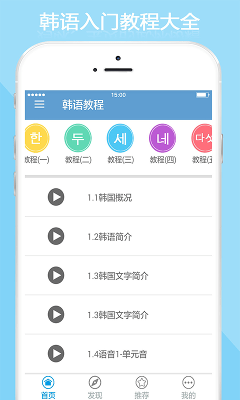 ̳ѧϰappٷ v5.4.0ͼ2