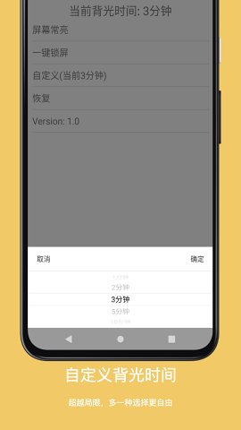 appѰ v1.0ͼ2